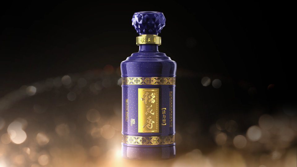 稻花(huā)香活力型最新廣告